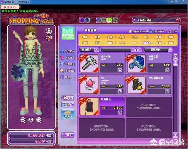 现在劲舞团还有人玩吗