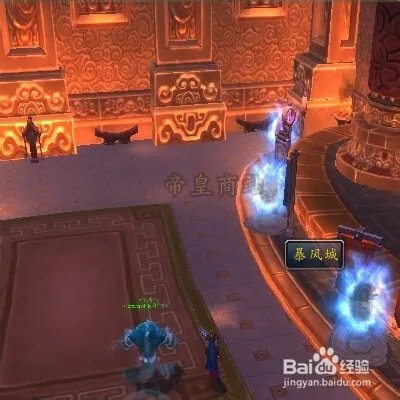 托尔巴拉德怎么去