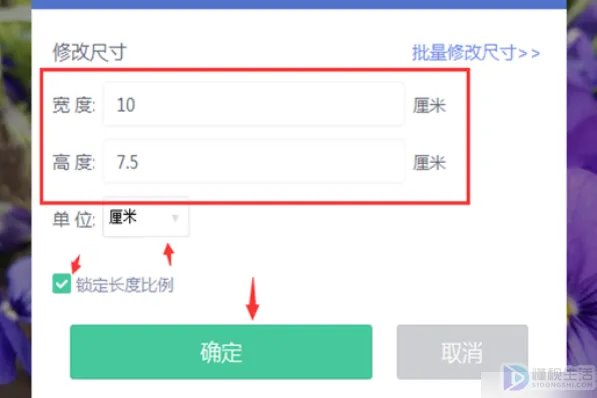 美图秀秀照片大小怎么改到20k