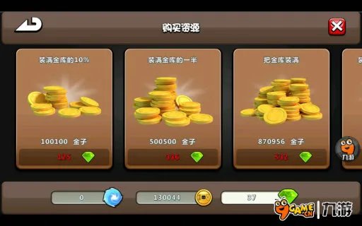 《狂撸忍者村》资源系统介绍