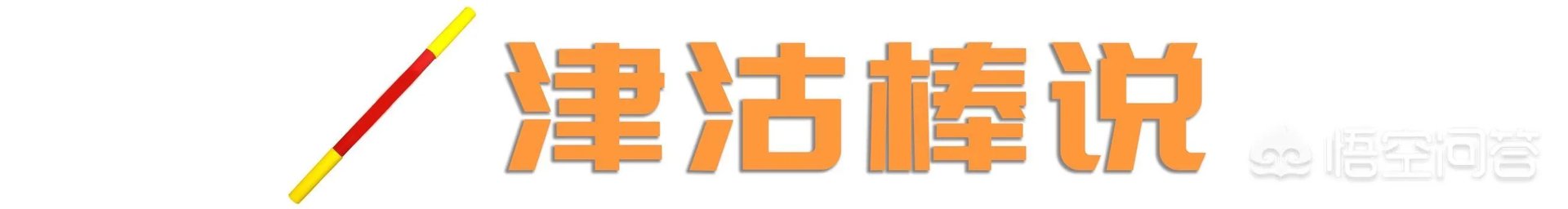 天津南开大悦城有什么安静的吃饭的地方