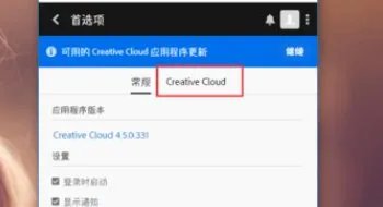 flash动画制作软件如何安装下载？
