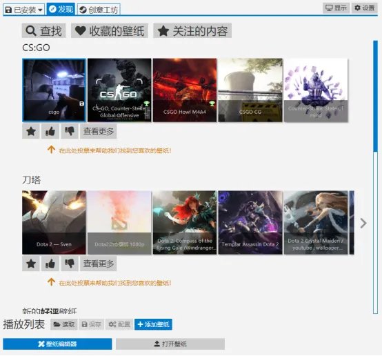 CS:GO & Dota2全新高清壁纸限时上架蒸汽平台创意工坊