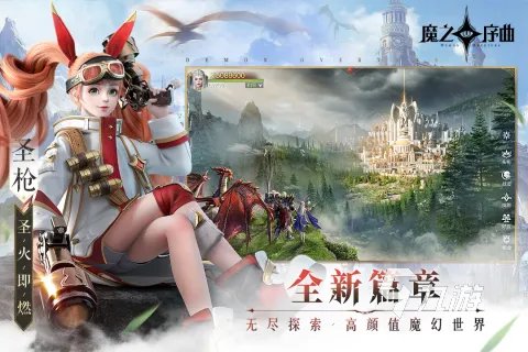 2023最新公测的大型网游推荐 好玩的大型网游最新排行榜