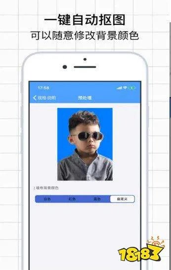 抖音韩国证件照怎么拍教程 韩国证件照女P图
