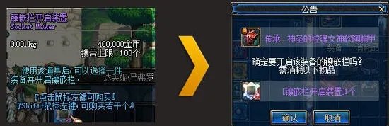 dnf追击者徽章还有什么用?