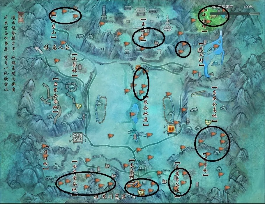 想当马贩子小白看过来 剑网3马驹最新刷新点