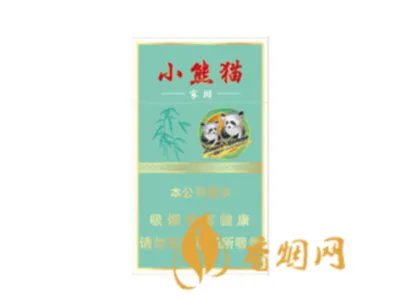 云烟黑金刚烟多少一包 云烟黑金刚香烟价格表和图片2021