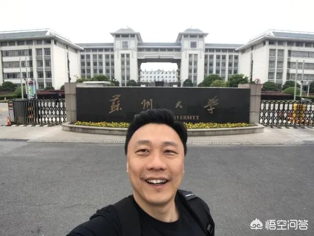 苏州大学最好的专业是哪个？