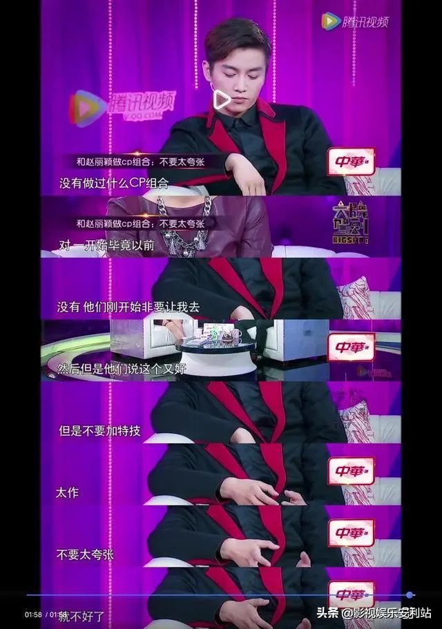 陈晓“装”不下去了，家庭背景曝光，难怪看不上赵丽颖，何背景？