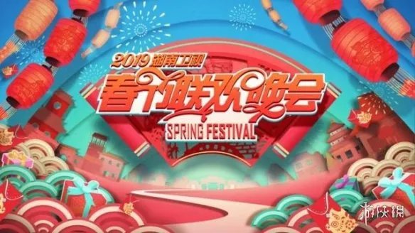 湖南卫视小年夜春晚节目单完整版 湖南卫视小年夜春晚直播时间