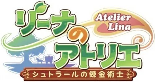 此次是商旅生活！《莉娜的工作室》发表