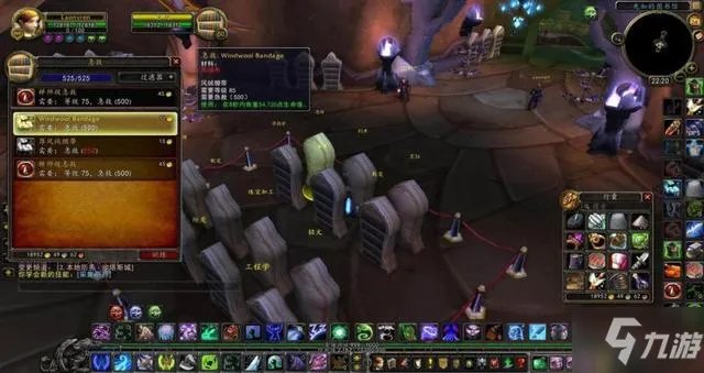 《魔兽世界怀旧服》急救1-300怎么做 快速升级攻略