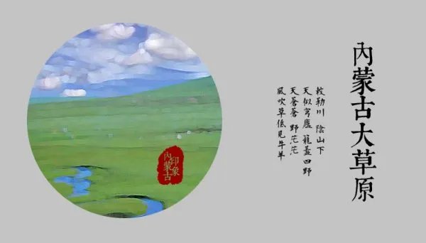 满洲里是中国的吗