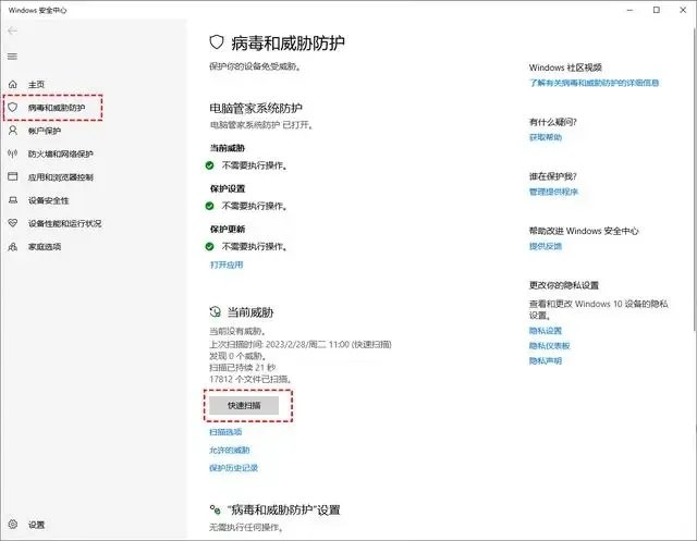 msvcr.dll丢失怎样修复