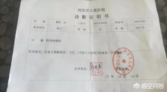 甘肃一老师指使两名男学生殴打8岁女孩致下体出血，你怎么看？