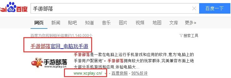 超级地城之光手游版和pc版有区别吗