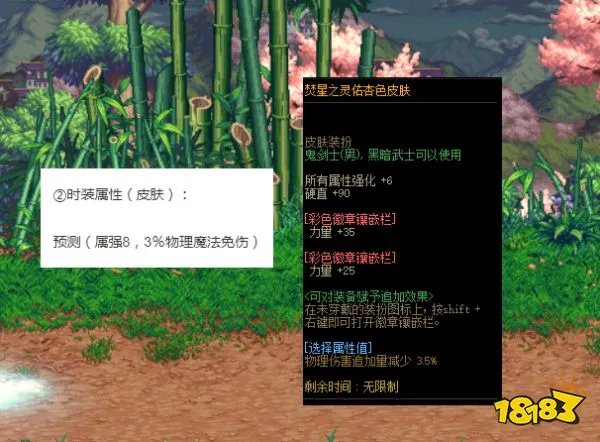 DNF2021春节礼包多少钱 2021春节套价格