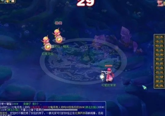 梦幻西游跑商最快路线2021