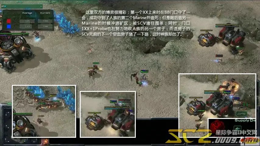 《星际争霸2》BETA最精彩的人神大战