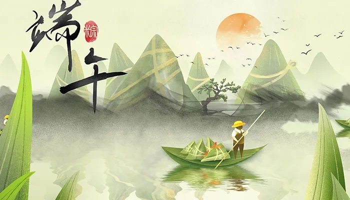 2021端午节是农历几月几日 端午节是农历的哪一天