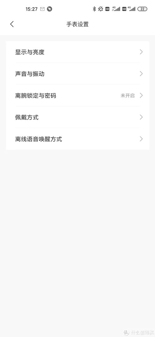 华米手表GTR怎么样