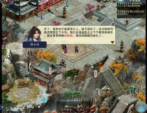 濡沫江湖襄阳主线与支线任务攻略大全