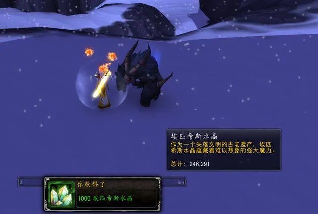 《魔兽世界》2019格噜普斯的爪牙坐骑攻略