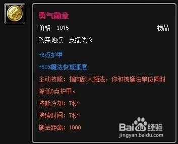 复仇之魂出装，dota复仇之魂攻略