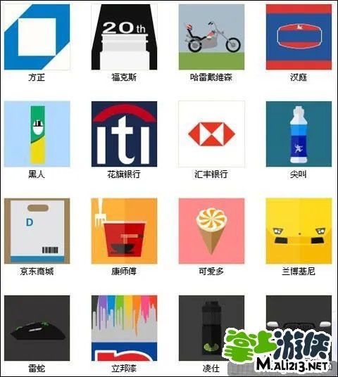 疯狂猜图品牌标志所有答案 全部品牌类答案带图