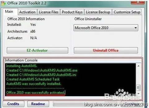 office2010破解版下载免费完整版