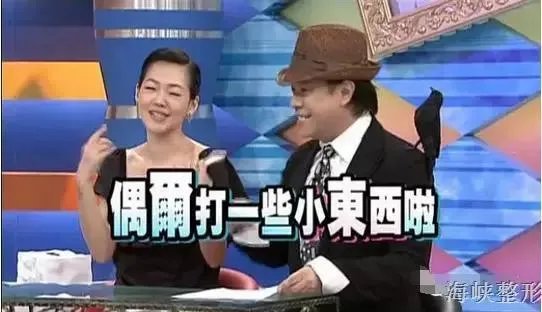 张馨予整容了吗？是演员敬业的体现吗？