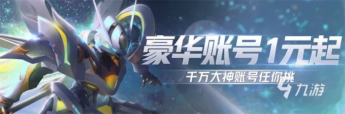 哪里可以卖游戏号的平台推荐 好用的游戏账号出售平台介绍