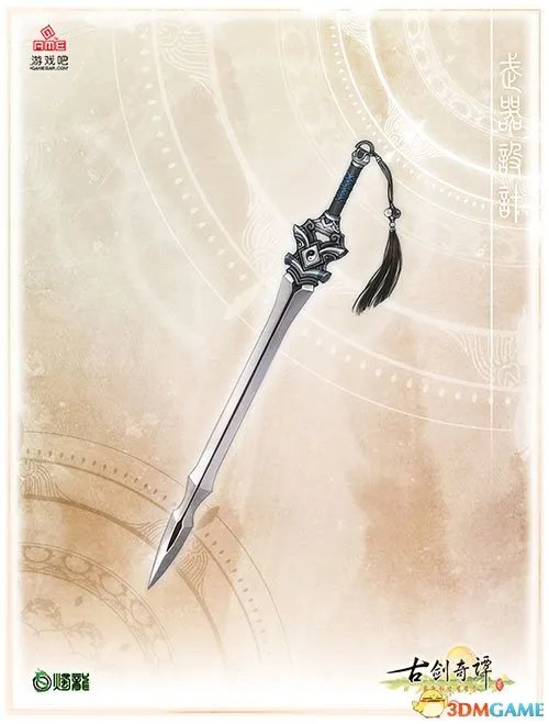 古剑奇谭2 武器升级与灵石镶嵌解析