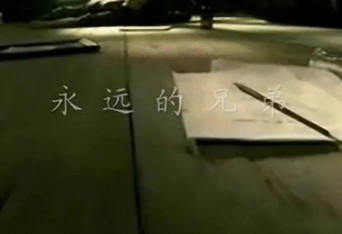 曾经的浪漫让你我几度沉醉什么歌