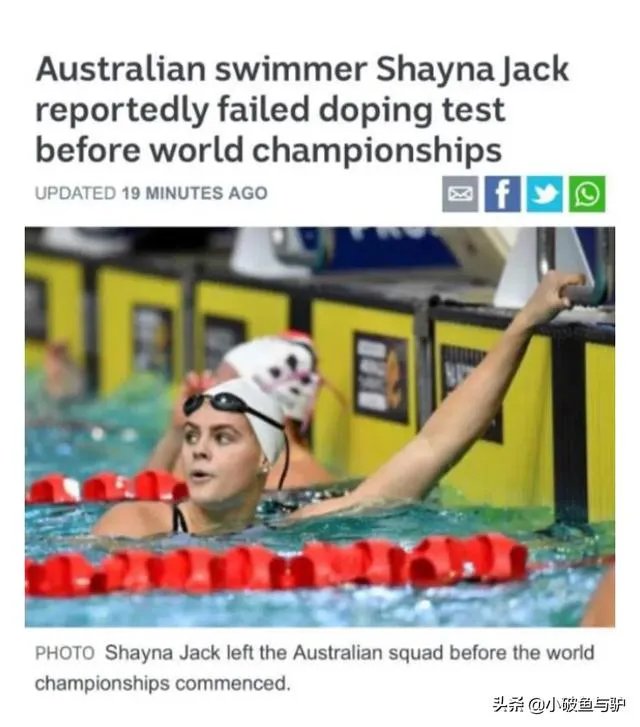霍顿队友药检呈阳退赛