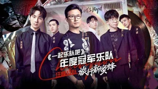 唱功不俗的陈乐基为什么两次被汪峰淘汰?