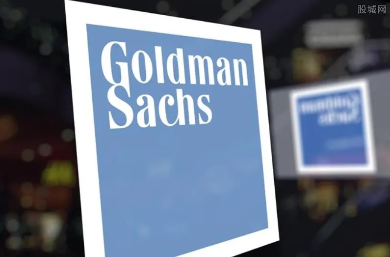 高盛宣布将退出俄罗斯市场 其在中国投资了哪些公司