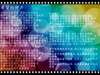 真珠美人鱼的所有歌词国语版