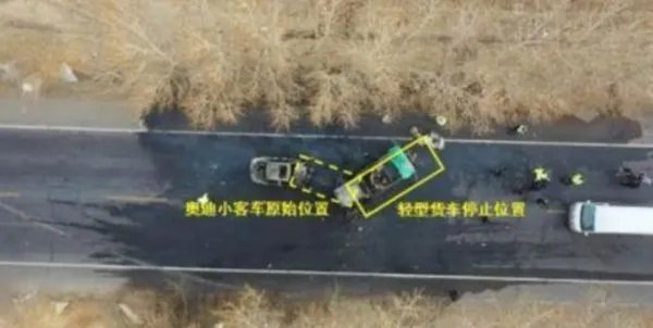 吉林松原2辆货车相撞致18人死亡，此事故是怎样发生的？