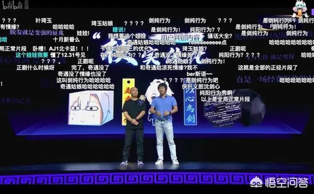 如何评价《剑网3·侠肝义胆沈剑心》第二季？