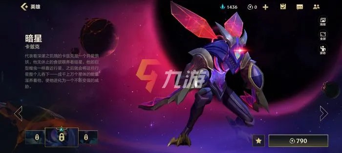 英雄联盟手游螳螂进化顺序 LOL手游卡兹克进化技巧分享