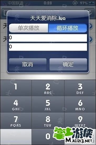 iphone天天爱消除外挂 触摸精灵安装教程