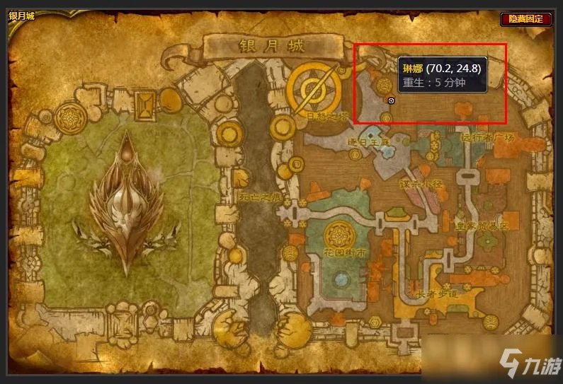 魔兽世界超级巫师之油配方在哪里买