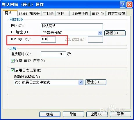 ASP网站发生意外错误0x8ffe2740的解决方法？