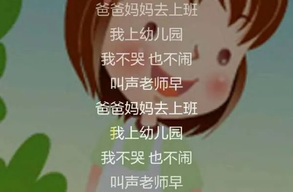 婴儿早教儿歌10首必听都有什么的呢 ？