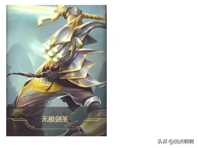 无限火力中哪个英雄厉害，比较猛？