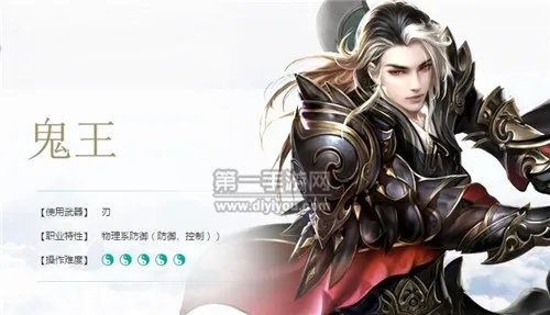 诛仙手游鬼王完美加点推荐 鬼王技能加点