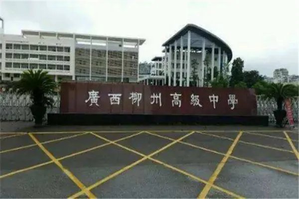 广西十强高中排名：玉林一中上榜，它是欧阳夏丹的母校