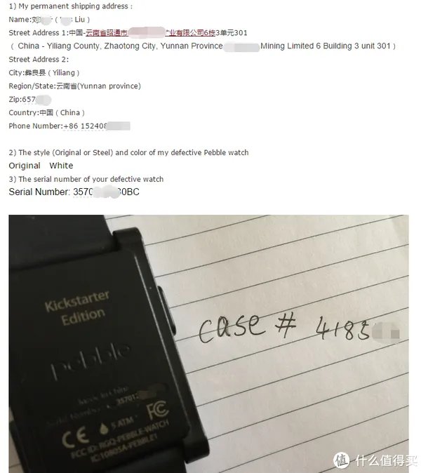 Pebble 智能手表官方更换解决中文固件问题附使用感受